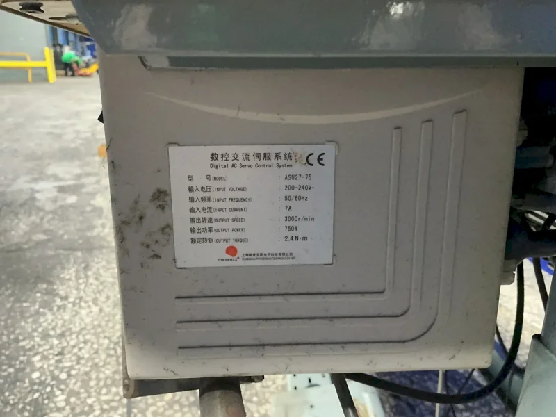 JUKI 20” X 33” SEWING MACHINE  -  LU-1560N