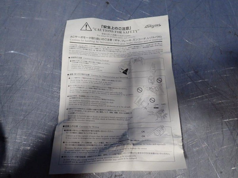 TAMAGAWA SEIKI CO., LTD AC SERVO MOTOR  -  3HAWL000201