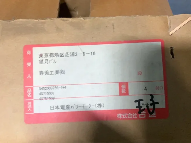 Yaskawa Electric 1.25hp. 1360/1670/1680rpm 3-phase Induction Motor - Uaage-5tx
