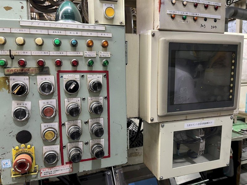 1 1/4&quot; National Model 1250 Five Die Cold Former