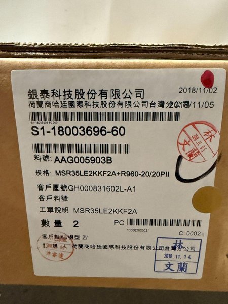 PMI S1-18003696-60 LINEAR BEARINGS NEW IN BOX