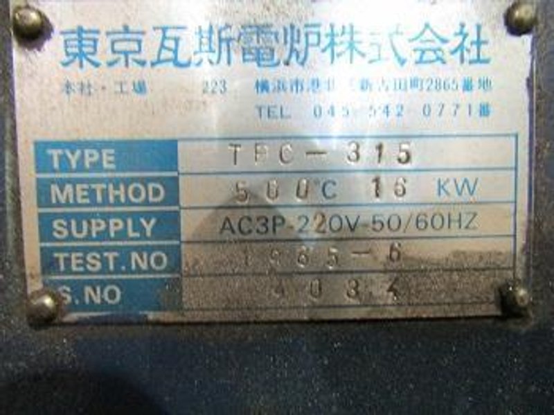 GASDENRO TEC-315 16KW THROUGH TYPE ELECTRIC STRESS RELIEF OVEN W/DIGITAL CONTROL