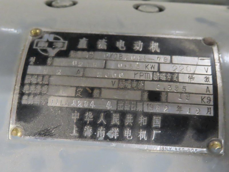 Universal ID/OD Grinder with 2-Axis DRO with ID Grinding Attachment and Acu-Rite 2-Axis DRO- Auction Item