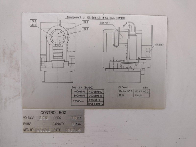 KIRA MODEL #KN30VE ELITE DUAL PALLET CNC VERTICAL MACHINING CENTER: YOBRO #24010