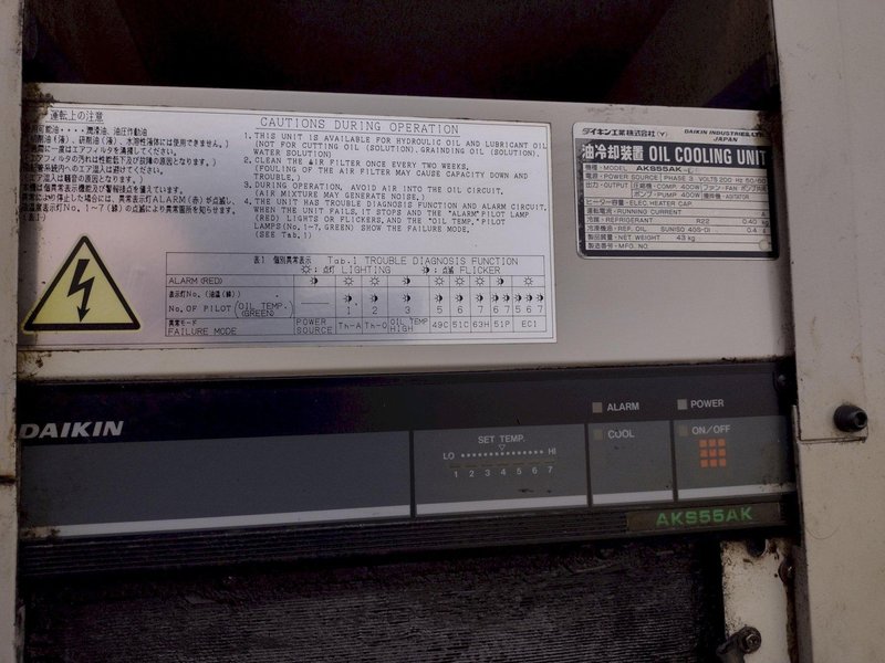 HITACHI SEIKI MODEL #VS-60 VERTICAL MACHINING CENTER: YOBRO #25670