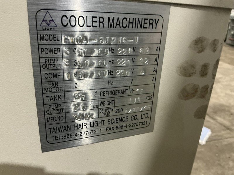 2003 MAZAK NEXUS 510C CNC VERTICAL MACHINING CENTER: STOCK #13486