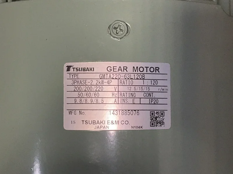 TSUBAKI 1:120 RATIO GEAR MOTOR   -  GMTA220-63L120B