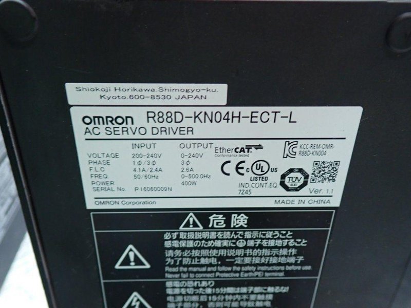 OMRON LINEAR MOTOR ASSEMBLY PICK &amp; PLACE SYSTEM  -  R88L-ES-PM-C110-B250-0001
