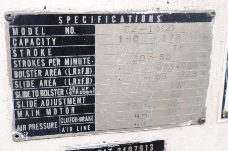 165 TON AIDA GAP FRAME PRESS: STOCK 72773