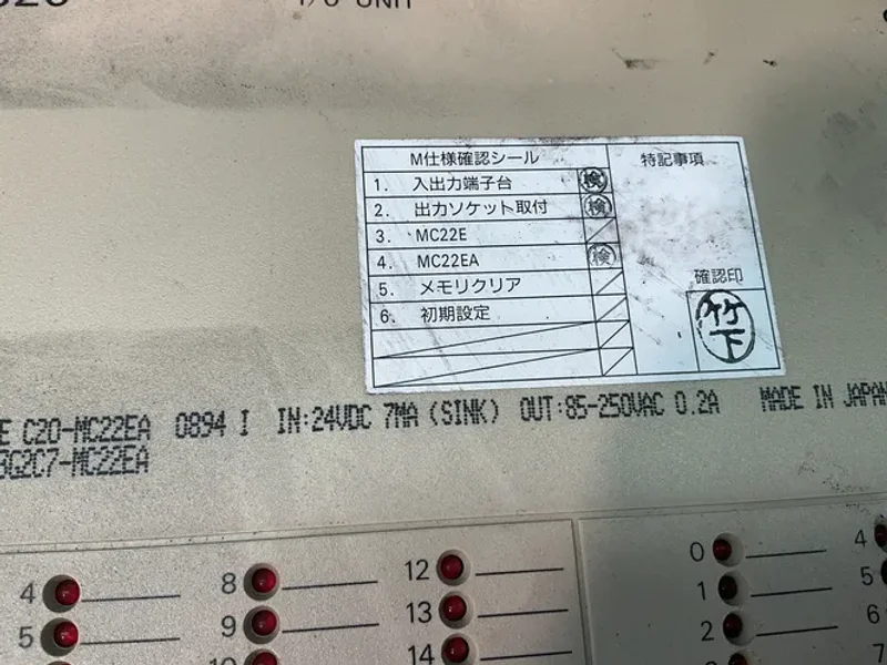 OMRON LOGIC CONTROLLER UNIT   -  C20-MC22EA