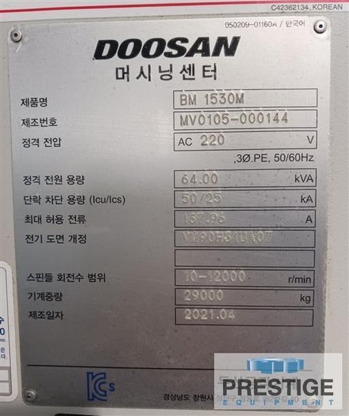 Doosan BM-1530M CNC Bridge Type Vertical Machining Center