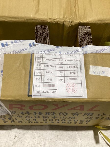 ROYAL SPINDLE MOTOR RD4227001 NEW