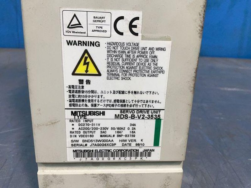 MITSUBISHI ELECTRIC SERVO DRIVE UNIT   -  MDS-B-V2-3535