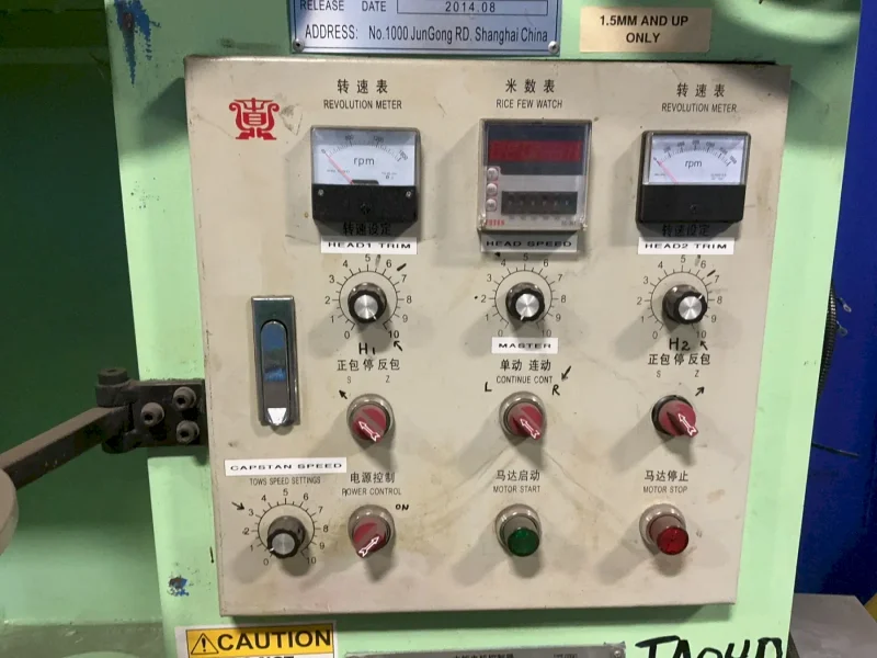 SECRI DOUBLE-DECK PACKAGE PAPER MACHINE  -  ZD-630