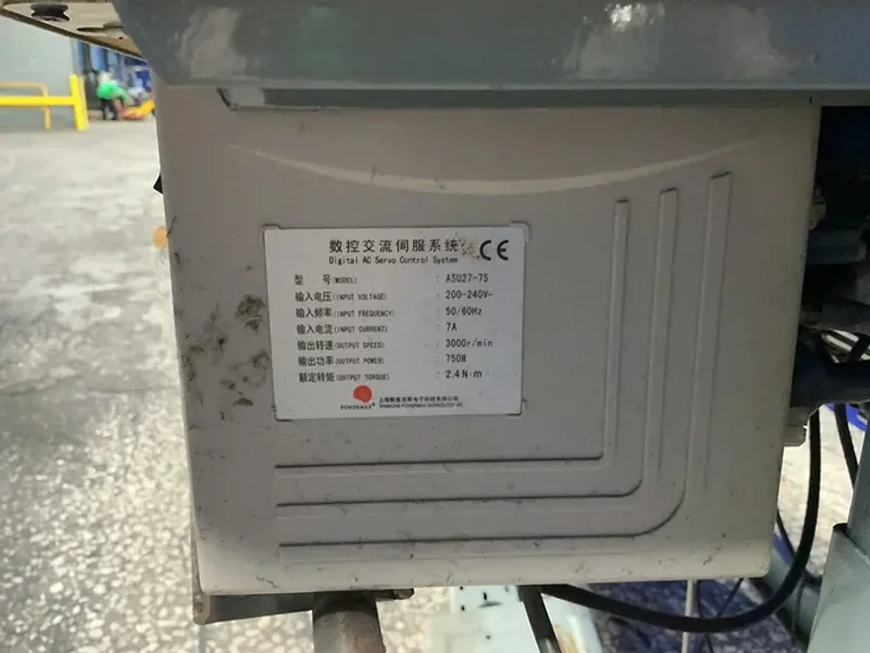 JUKI 20” X 33” SEWING MACHINE  -  LU-1560N