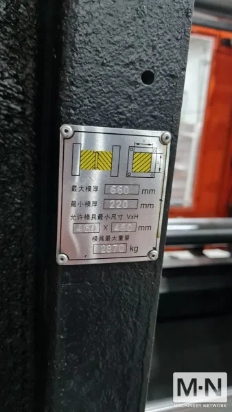 320 TON 78 OZ CHEN HSONG MODEL EM320-PET INJECTION MOLDING MACHINE MFG 2020