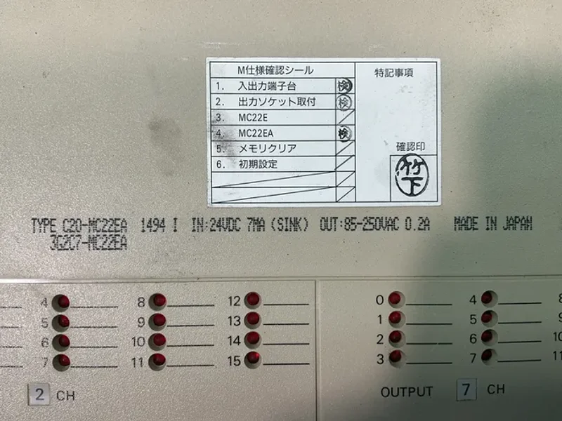 OMRON LOGIC CONTROLLER UNIT   -  C20-MC22EA