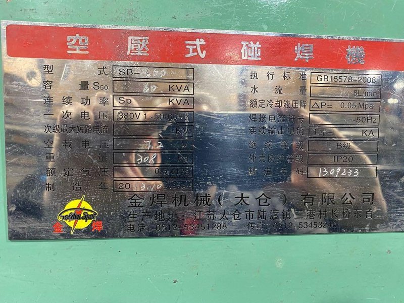 5/16&quot; Golden Spot Model SB-600 Butt Welder