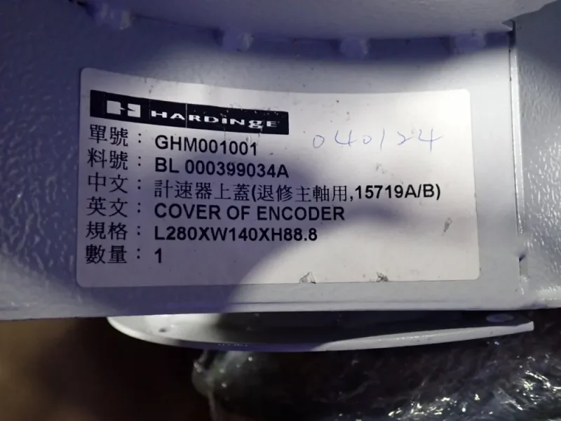 HARDINGE ENCODER
