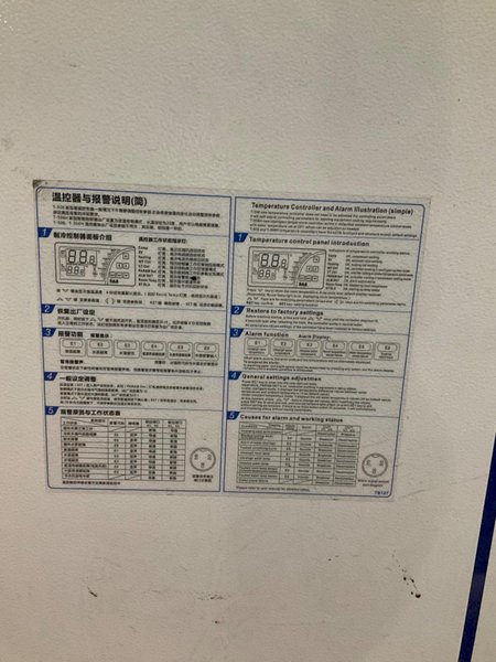 Photon Automation 18032-500 LASER WELDING CELL USED
