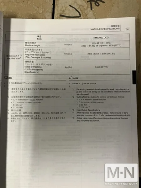 Mori Seiki NMV-3000 CNC 5-Axis Vertical Machining Center, 2012