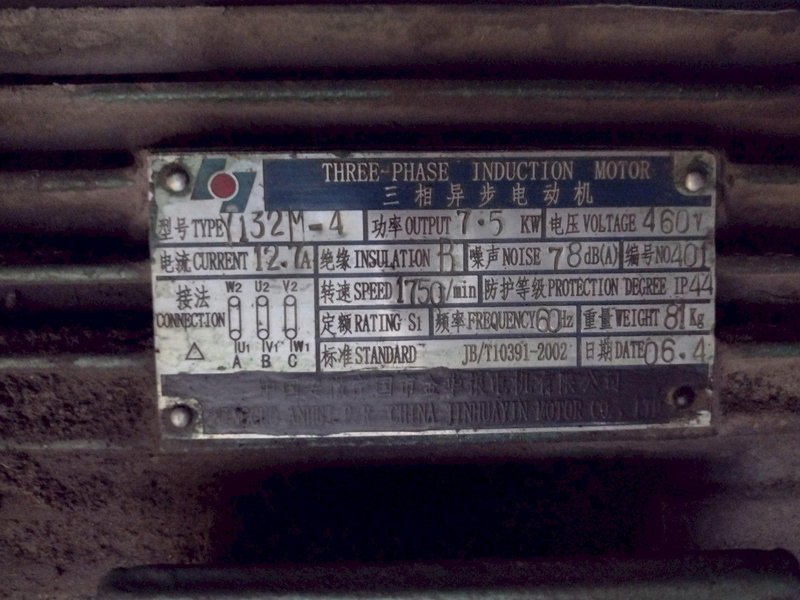 30,000 LB X COIL FEED LINE, COIL CAR, COIL REEL, STRAIGHTENER: STOCK 16918