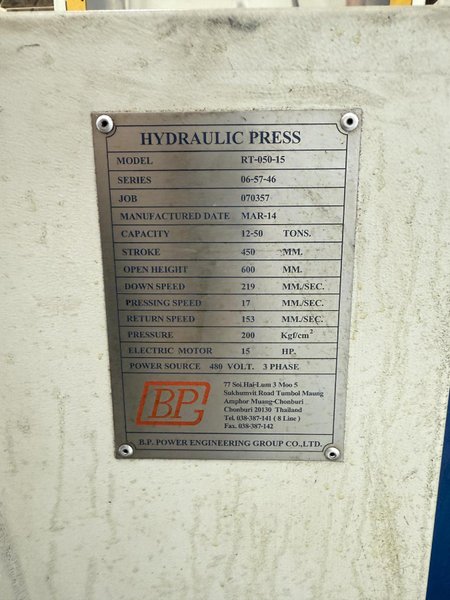 50 TON BP POWER ENGINEEERING FOUR POST HYDRAULIC PRESS (2014). STOCK # 0130425.
