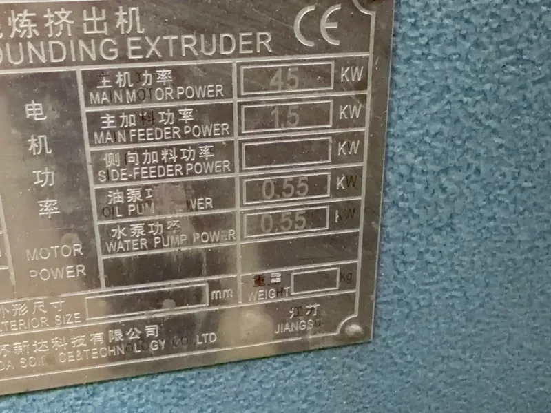 XINDA 3/60/460 PLASTIC COMPOUNDING EXTRUDER  -  PSHJ-50