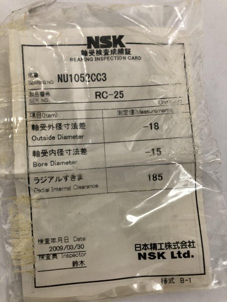 NSK RC-25 MODEL NU1052 COMPLETE CYNDRICAL BEARING: STOCK #14297