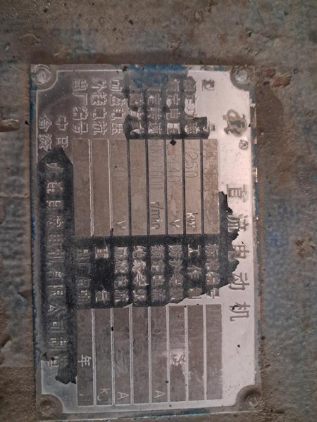 2.5 TONS PER HOUR ALUMINUM WIRE ROD PRODUCTION LINE (14352)