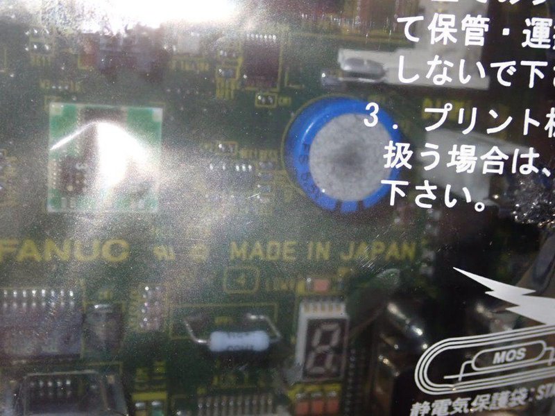 FANUC MODULE  -  A20B-8200-0845