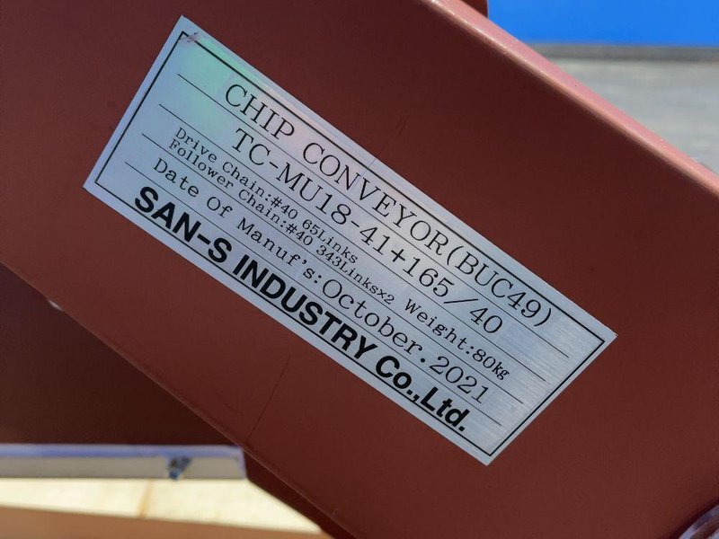 SAN-S INDUSTRY CO 7” CHIP CONVEYOR   -  TC-MU18-41+165/40