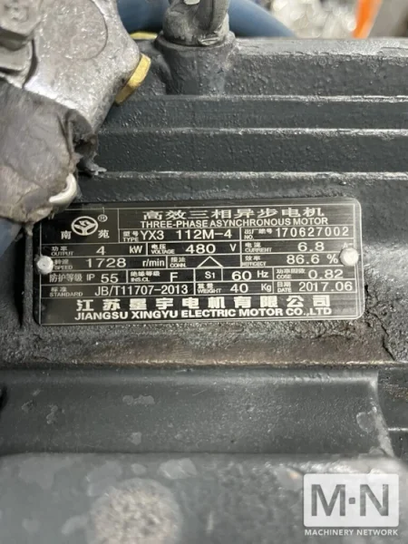 4"  Strand Pelletizer