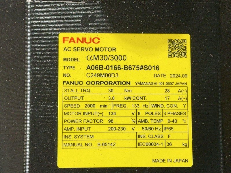 FANUC 2000RPM AC SERVO MOTOR  -  A06B-0166-B675#3000