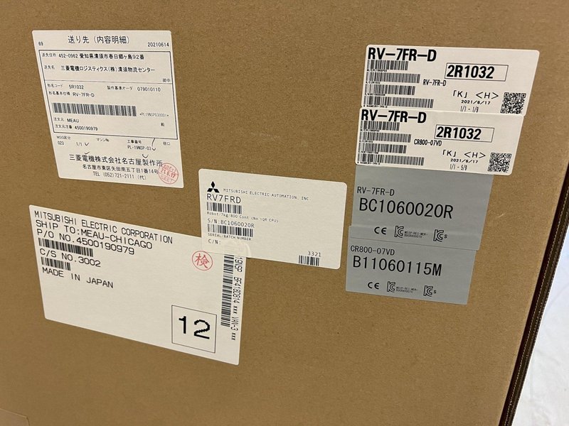 Mitsubishi RV-7FR-D 15.4lb Industrial Robot System For Sale - New In Box