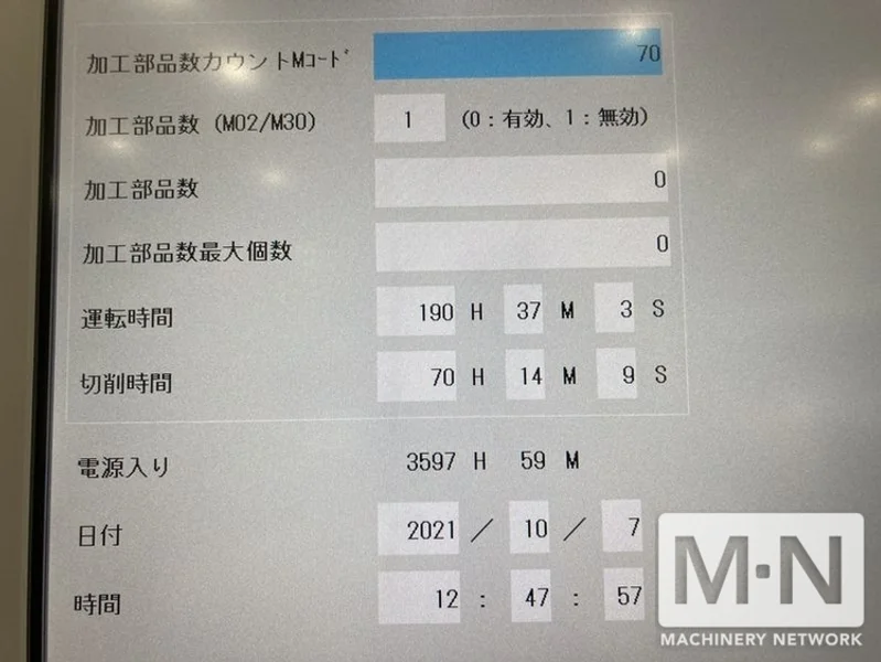 DMG Mori NVX 7000/50 CNC Vertical Machining Center, 2020