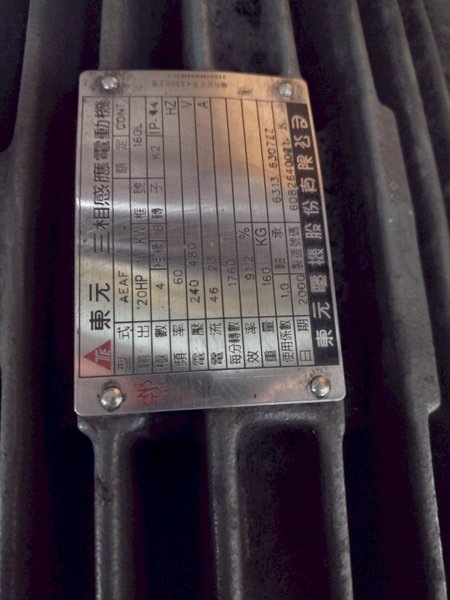 160 TON SUTHERLAND MODEL #FTP-160 GAP PRESS, STROKE 7.87&quot;, new 2000 : STOCK #20720
