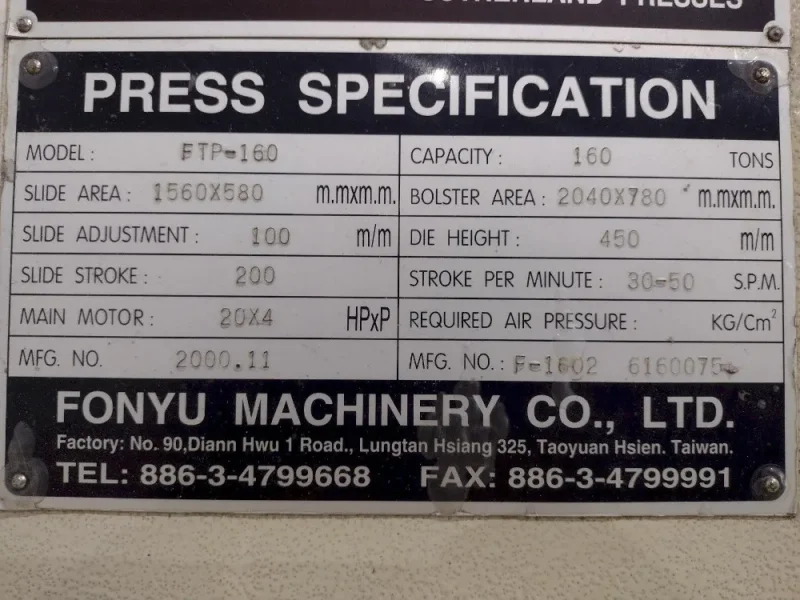 SUTHERLAND 160 TON 2000 SUTHERLAND FTP-160 GAP PRESS  -  FTP-160