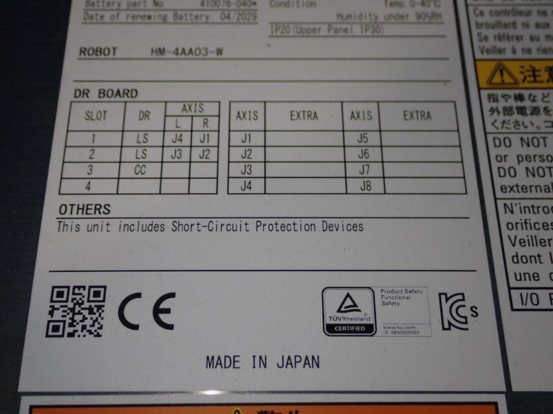 DENSO WAVE ROBOT CONTROLLER  -  RC8A