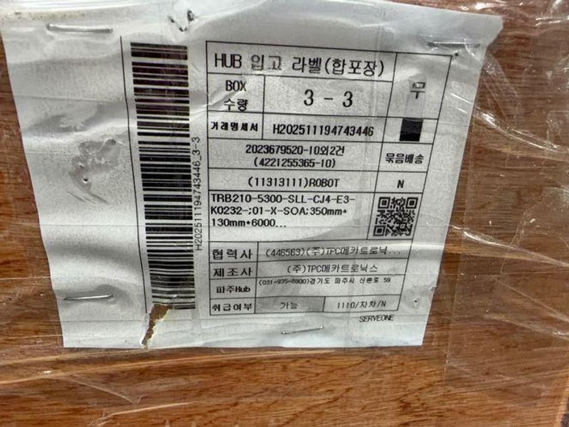 TPC ROBOT  -  TRB210-1400-SLL-CJ-E3-K0232-04-S0A