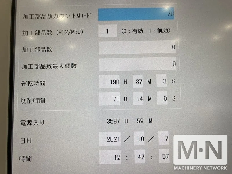 DMG Mori NVX 7000/50 CNC Vertical Machining Center, 2020