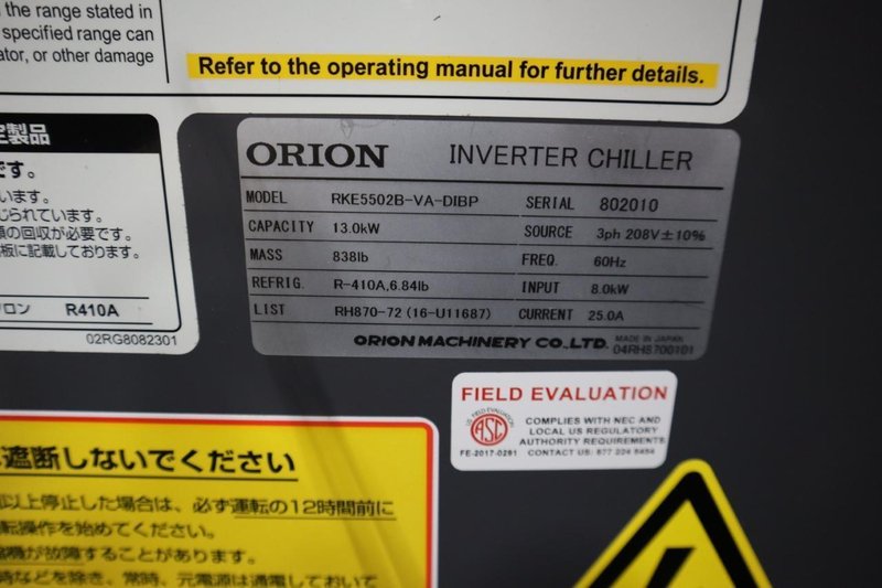 Amada Ensis 3015 AJ MII CNC Fiber Laser,  AMNC 3i Control, 3.1 KW, 120&quot; x 60&quot;, Pallet Shuttle, Fume Collector - NEW 2017- Auction Item