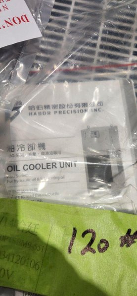 HABOR OIL COOLER PN: HBO-250PTSBM9 MN: LC371402 R407C 3PH 400V NEW