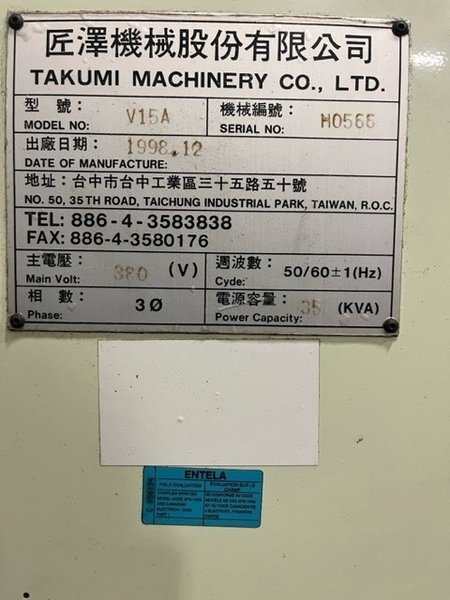 TAKUMI VMC with Mitsubishi Meldas Control