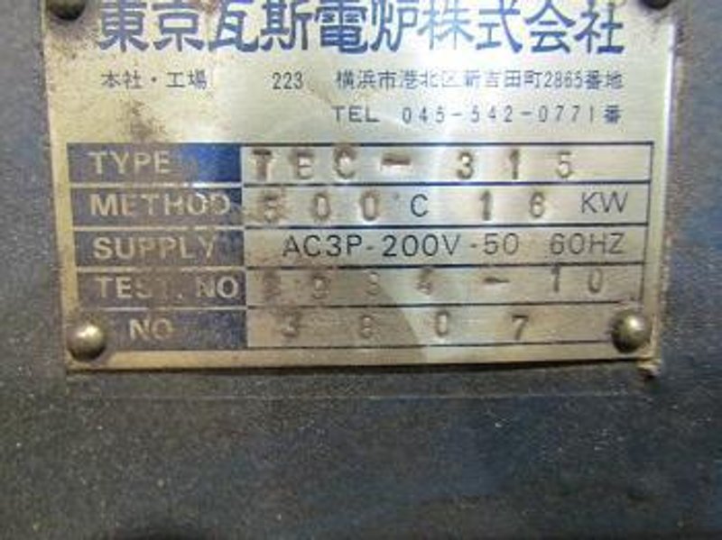 GASDENRO TEC-315 16KW THROUGH TYPE ELECTRIC STRESS RELIEF OVEN W/DIGITAL CONTROL