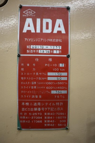 Aida PC-10 110 Ton Mechanical Punch Press, Single Ram, Eccentric Drive- Auction Item