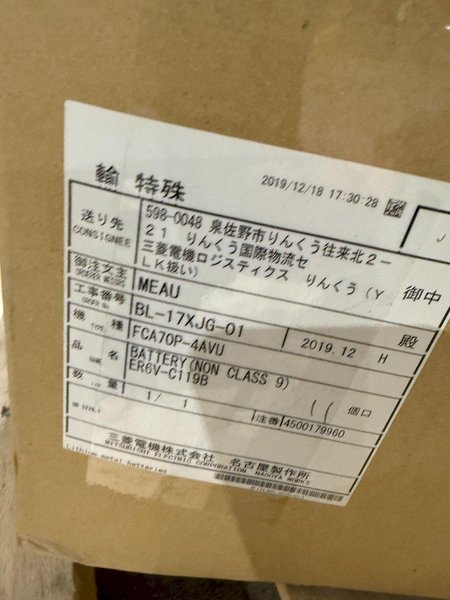 MITSUBISHI FCA70p-4AVU DRIVES AND DRIVE SUPPLIES NEW IN BOX