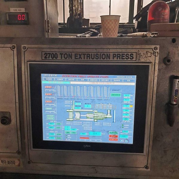 2750 MTon CLECIM SINGLE ACTION OIL HYDRAULIC EXTRUSION PRESS (14149)