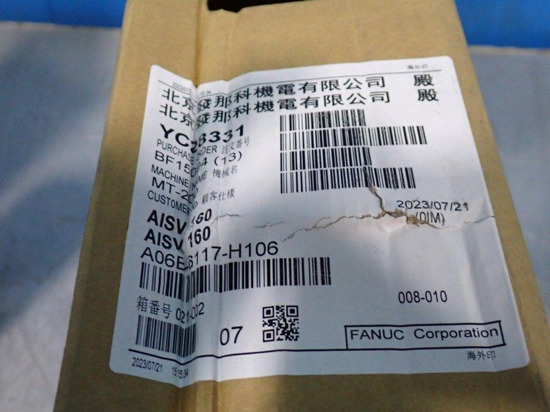 FANUC 45 A SERVO AMPLIFIER MODULE  -  A06B-6117-H106