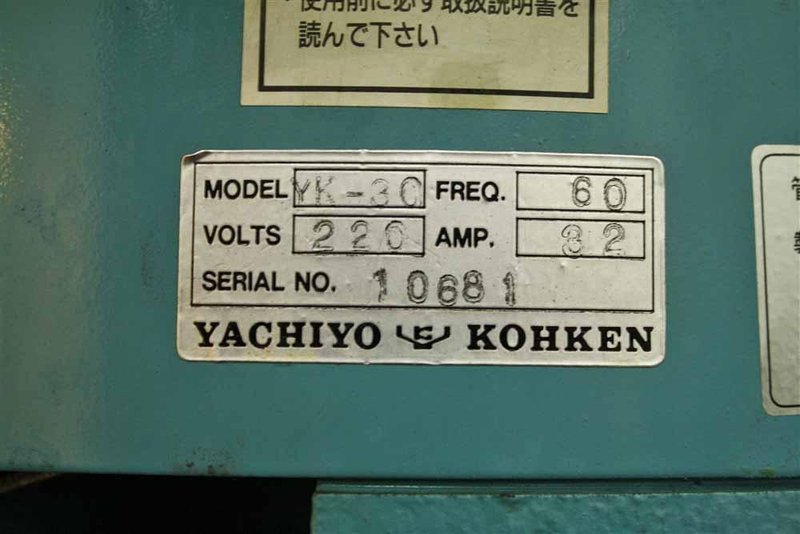 17' (44CM) YACHIO KOHKEN VIBRATORY BOWL FEEDER: STOCK #53800